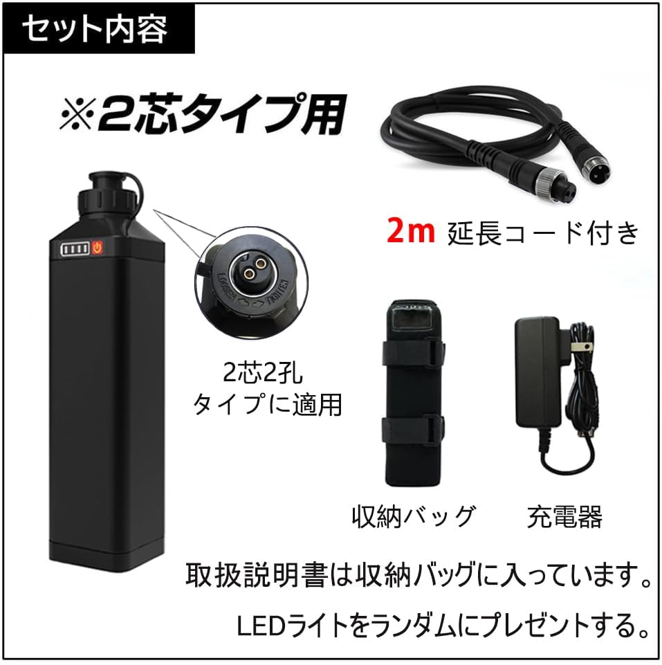 Amazon | POVNAS 電動リール用 互換バッテリー 9000mAh 長さ2m延長